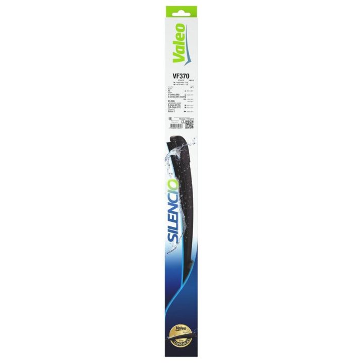 Muz Tipi Silecek Süpürgesi XTRM BMW 3 Serisi E90 İçin (2009-) (600+475mm) - VALEO 574470